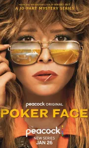 扑克脸第一季 [2023][7.9分]