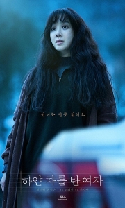 白色轿车里的女人（2022）