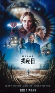 【揭秘日】4K杜比HDR 内封中英字幕