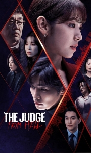 从地狱来的法官 지옥에서 온 판사 (2024) 全14集 1080P MP4 H264