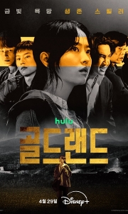 赌金(2026) 4K 中文字幕  [韩国] [剧情/惊悚/犯罪] [单集约1.5GB]