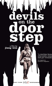 鬼子来了 (2000)【蓝光修复】【国语中字】