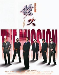 枪火(1999)【DVD.1080P】【国粤双语】【内封简中特效字幕】