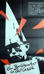 小巷名流 (1985)[1080P][国语中字]