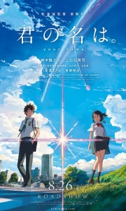 你的名字[中日特效字幕]Your Name.2016.BD1080P[3G][百度/夸克]