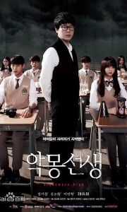 噩梦老师 악몽선생 (2016)[韩语中字][1080P]