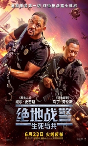 绝地战警：生死与共[中英特效字幕]Bad.Boys.2024.BD1080P[4.4G][百度/夸克]