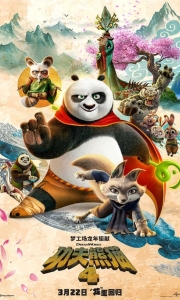 功夫熊猫4[中英特效字幕]Kung.Fu.Panda.4.2024​.BD1080P[3.6G][百度/夸克]
