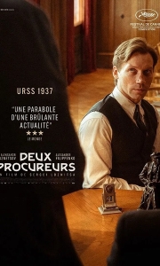 国家公诉人[2025]