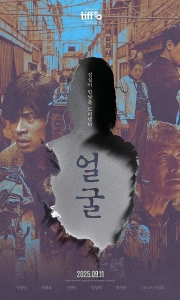 脸庞 얼굴 (2025)【4K&1080P】中字