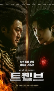 [BT下载]十二使者 트웰브 (2025)[简繁英字幕][1080P]